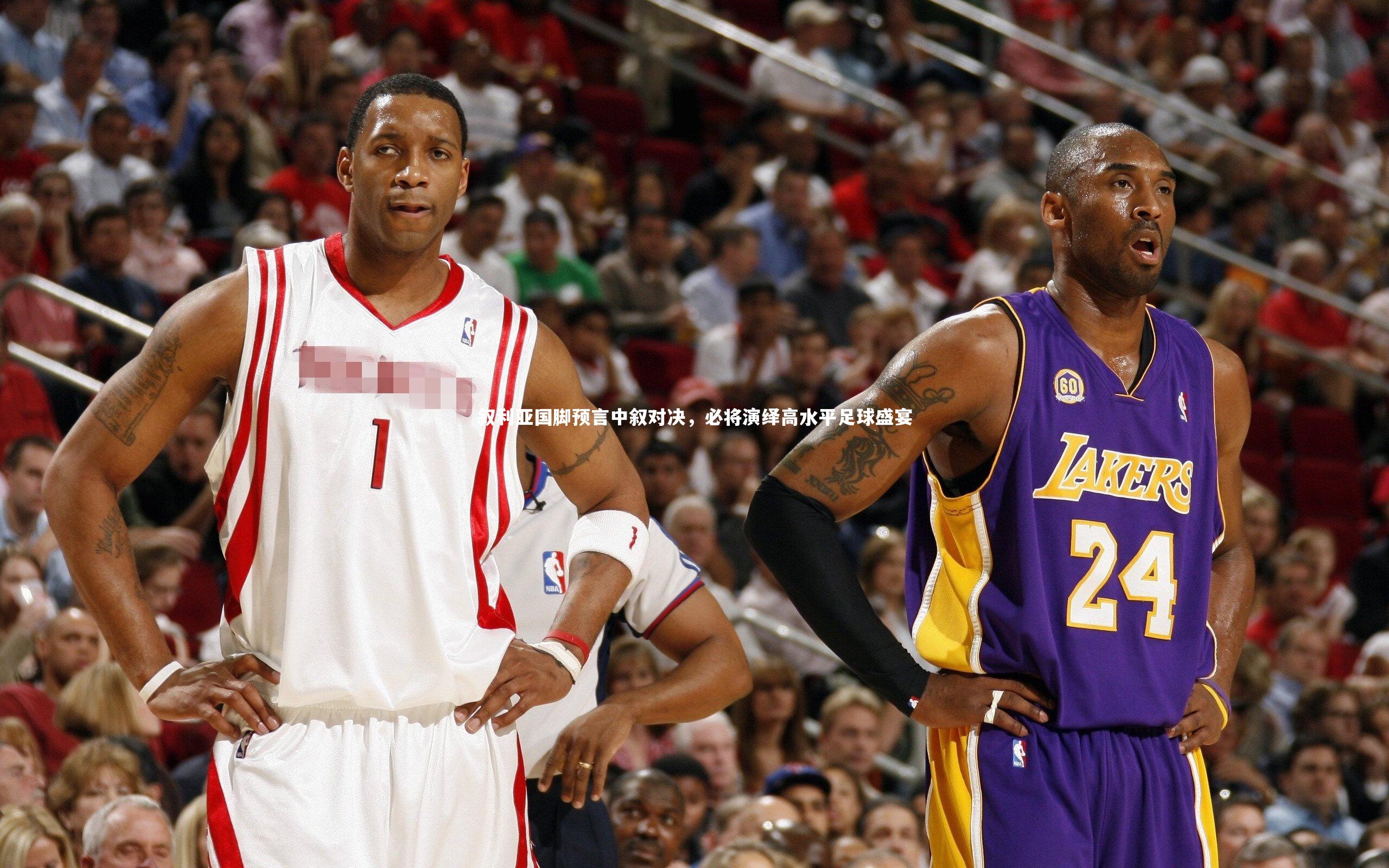 叙利亚国脚预言中叙对决，必将演绎高水平足球盛宴